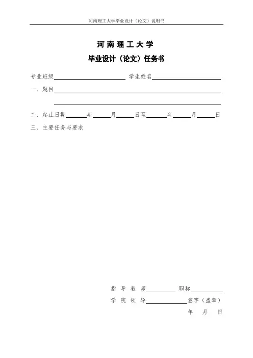 永磁直线电机电磁设计与有限元仿真分析