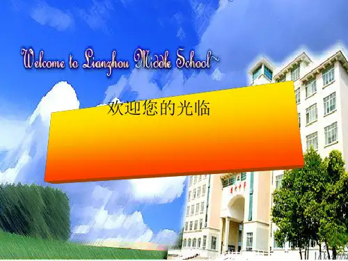 化学课件《离子共存专题复习》优秀ppt 人教课标版