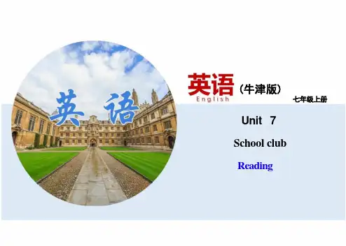 7.1 Reading(同步课件)-七年级英语上册同步精品课堂(牛津深圳版)