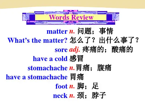 八年级英语下册第一单元ppt课件完整版