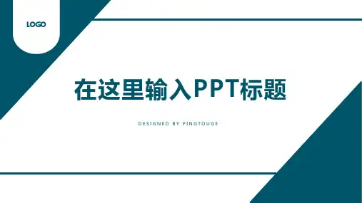 实用精美简洁微立体渐变总结汇报ppt模板