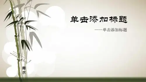 PPT经典模板——37款精美PPT封面