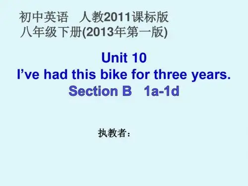人教版八年级英语下册《1、 Section B 1a—1d》公开课课件_4