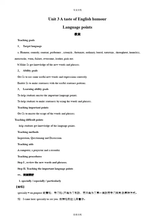 (完整版)高中英语人教版必修四Unit3ATasteofEnglishHumourlanguagePoints教案系列一