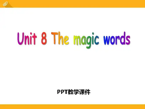 英语六年级下册Unit 8《The magic words》精品课件