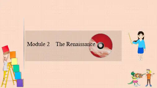 外研版选修8高考英语大一轮复习Module2TheRenaissance课件 