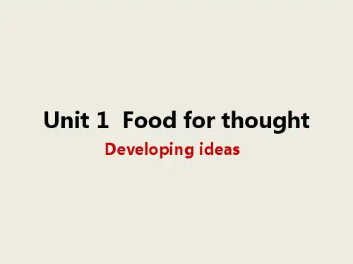 Unit 1 Developing ideas 课件高中英语外研版(2019)必修第二册