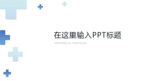 通用精美文艺矢量渐变演讲ppt模板