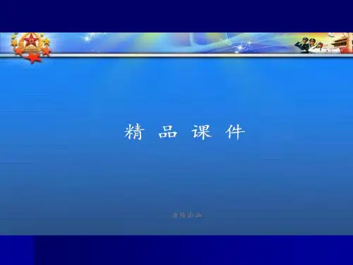 人教A版高中数学选修2-2课件2.2.1直接证明与间接证明2