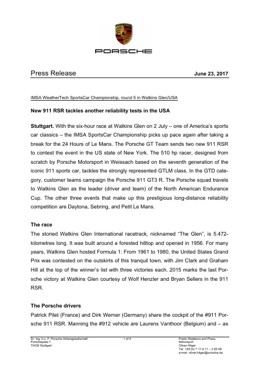 Porsche 新 911 RSR 赛车数据表说明书
