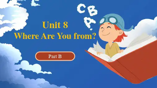 陕旅版小学五年级英语上U8 Where are you from Part B 教学课件