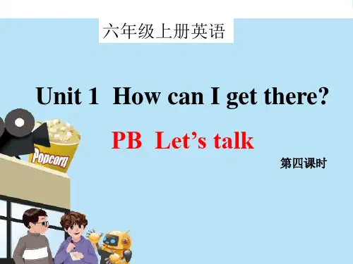 人教版(PEP)六年级英语上册Unit1 How can I get there PartB Let