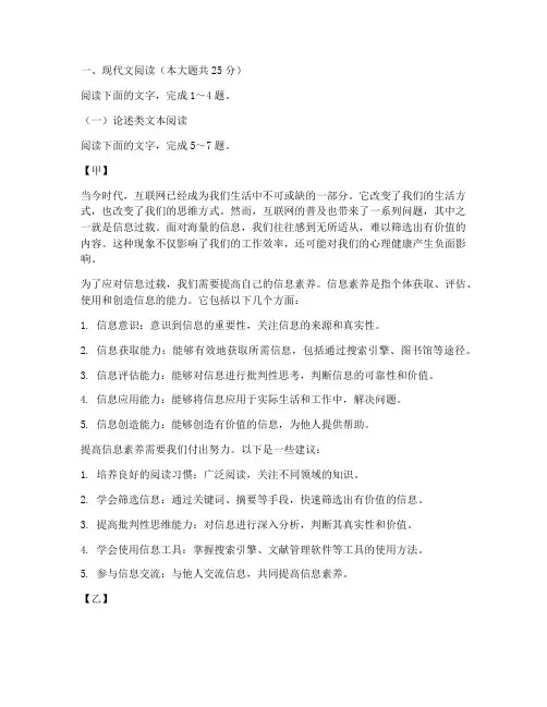 五年真题高考试卷语文