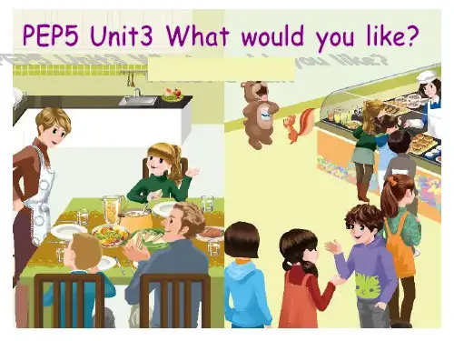 人教版PEP英语五年级上册Unit3 What would you like巩固课件等