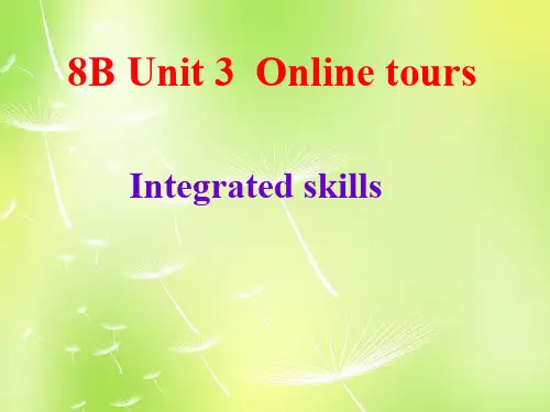 最新牛津译林版八年级英语下册Unit3OnlinetoursIntegratedSkills优质PPT优质课件