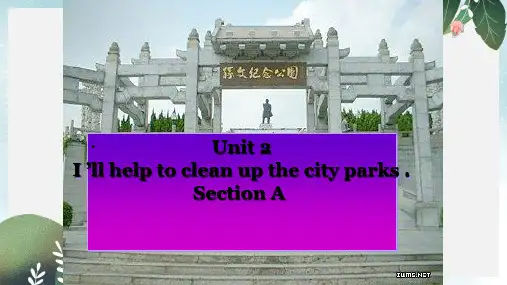 人教版最新八年级英语下册《Unit2 I’ll help to clean up the city parks Section A》课件