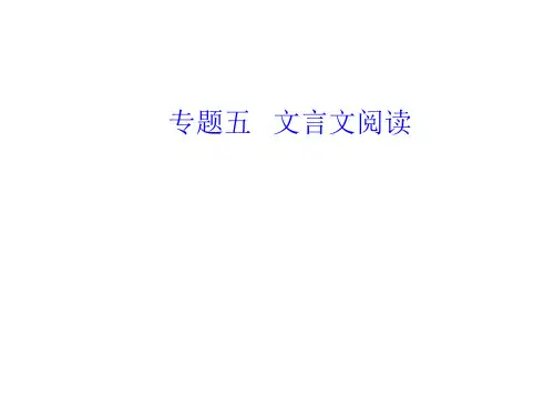2020版高考语文大二轮人教全国通用 抓点带面,找准对应,突破概括分析题