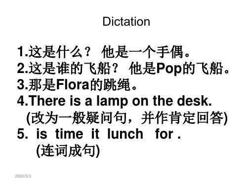 新概念青少版入门级BUnit6_This_is_my_uncle's_farm