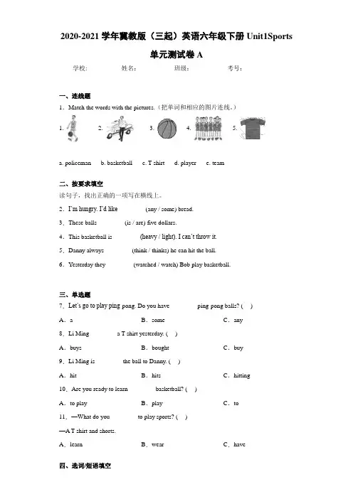 2020-2021学年冀教版(三起)英语六年级下册Unit1Sports单元测试卷A