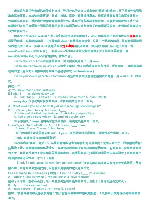 自考00015英语二重点语法复习笔记