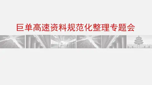 监表填写说明