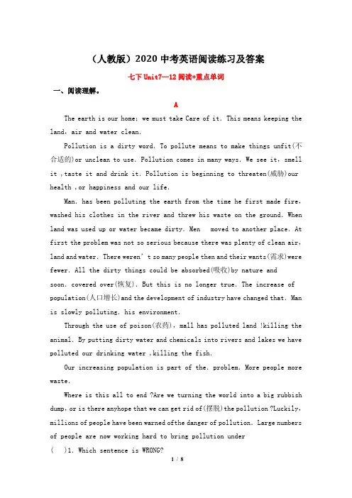 (人教版)2020中考英语阅读练习及答案