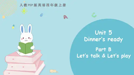 Unit5Dinner’sreadyPartB(课件)人教PEP版英语四年级上册