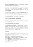 QC的全称是QualityController(品质控制员),是负责检验