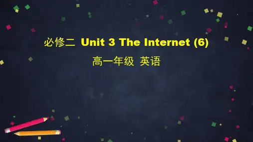 高一英语(人教版)必修二 Unit 3 The Internet (6)(55张PPT)课件