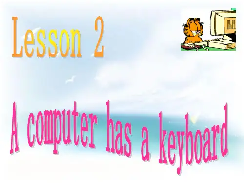 五年级上册英语课件-Lesson 3《A computer has a keyboard》｜科普版(三起)      (共20张PPT)
