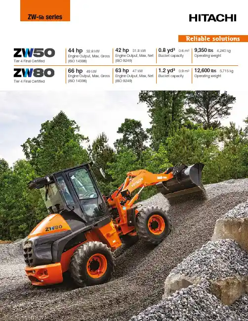 日立 ZW80-5B 轮式装载机 产品手册说明书