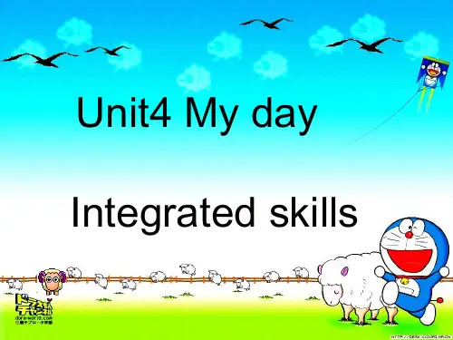 牛津译林版英语七年级上Unit 4《My day》(Integrated skills)ppt课件