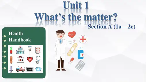 Unit+1+What’s+the+matter课件-2024-2025学年人教版八年级英语下册