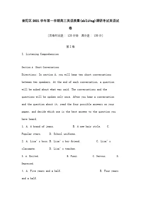 高三英语第一学期期末考试试题_1(共30页)