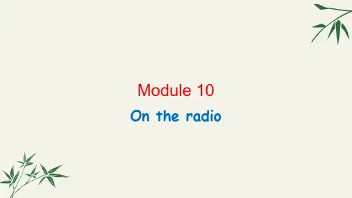 外研版八年级英语下册课件Module 10 On the radio—(共40张PPT)