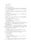 设备供应商考察报告(共8篇)