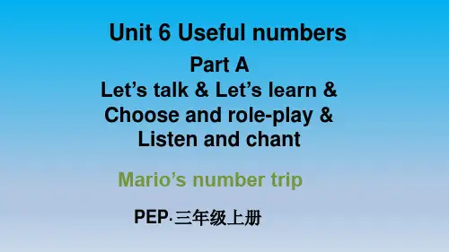 人教PEP版三年级英语上册课件 Unit 6 Part A 第1课时