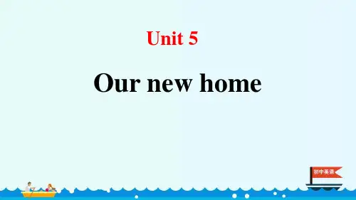 牛津译林版英语四年级上册Our new home课件
