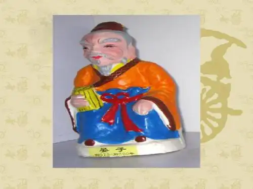 《晏子劝齐王》课件(语文S版二年级下册课件)