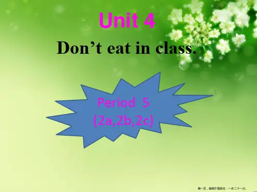 新目标英语七年级下新版Unit-4-Don't-eat-in-class-Section-B-2a-