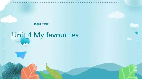 四年级下册英语课件-44 我最喜欢的学科 冀教版(三起)(共21张PPT)