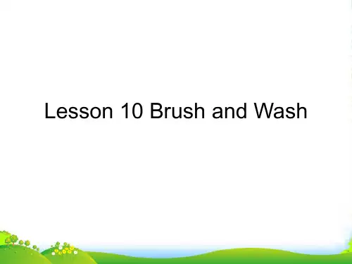 四年级英语上册《Lesson 10 Brush and Wash》课件4 冀教版