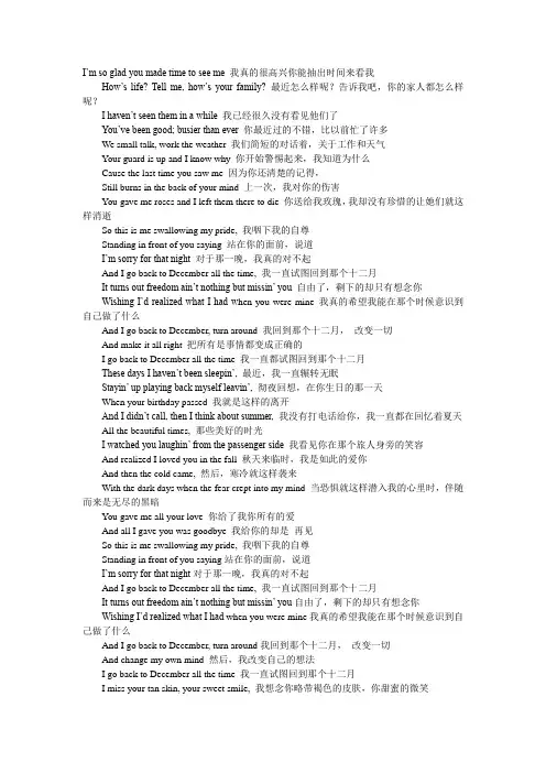 容易受伤的女人歌词