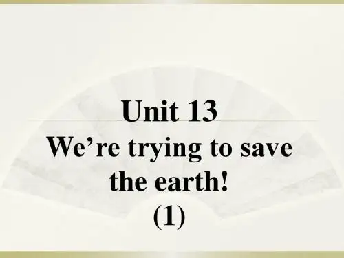 2016九年级英语全册口译教学 Unit 13 We’re trying to save the earth!A