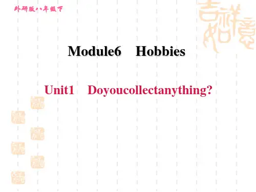 外研版八年级下册英语 Module 6Unit 1 Do you collect anything