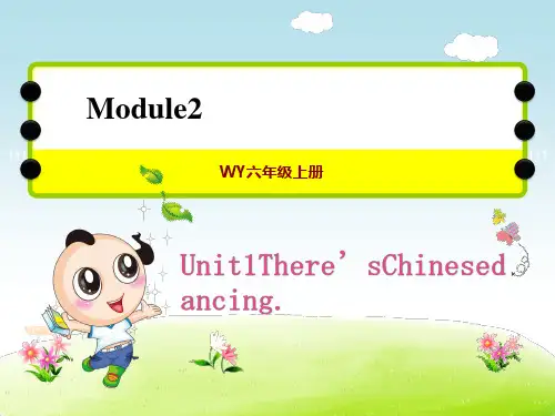 外研版六年级上册英语M2 Unit 1 There's Chinese dancing 授课课件