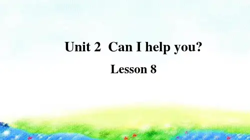 人教精通版英语五年级下册Unit 2 Can I help you Lesson 8课件