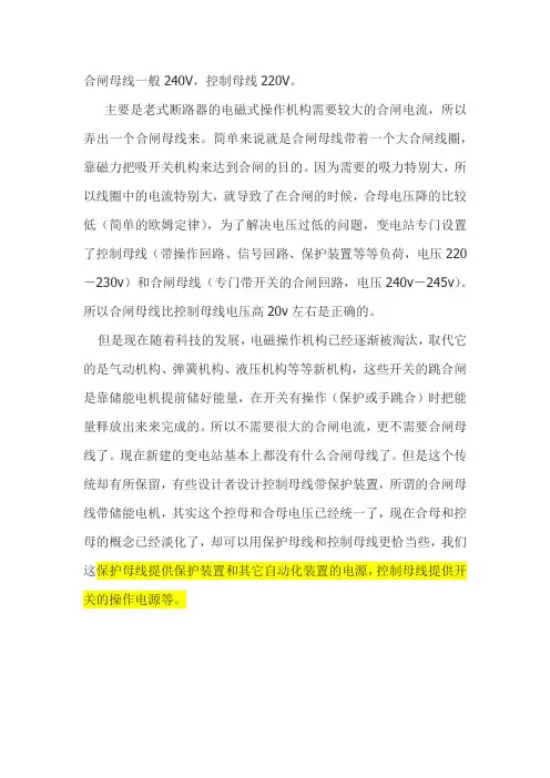 合母、控母