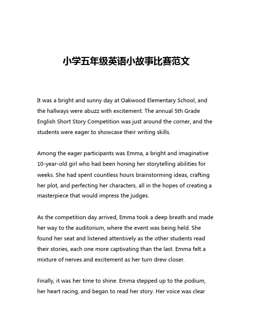 小学五年级英语小故事比赛范文
