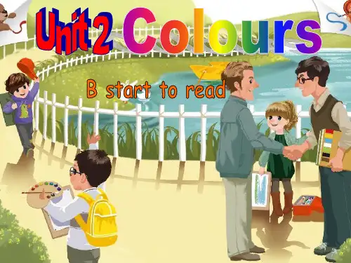 人教版PEP英语三年级上册Unit1 B start to read课件等